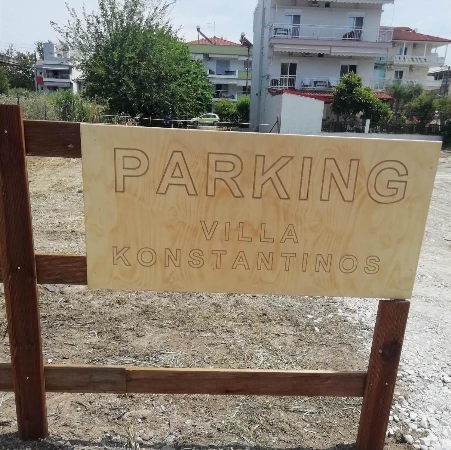 Konstantinos Appartamento *